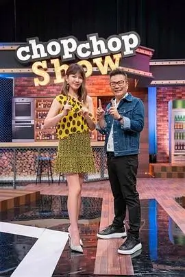 向往的生活7 慢综艺 黄磊