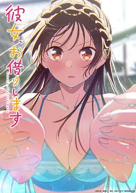 完美世界 动漫 石昊