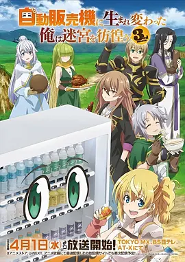 仙逆 动漫 王林